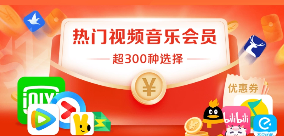 虚拟货源批发平台导航界面展示